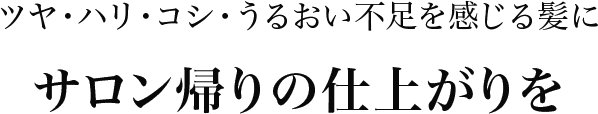 敏感肌でお悩みの方に