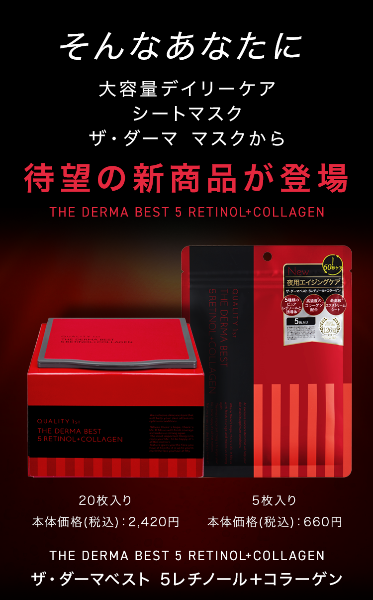 そんなあなたに