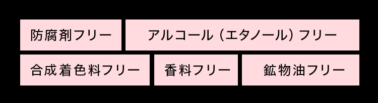 各種フリー