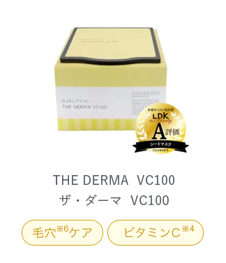 THE DERMA VC100