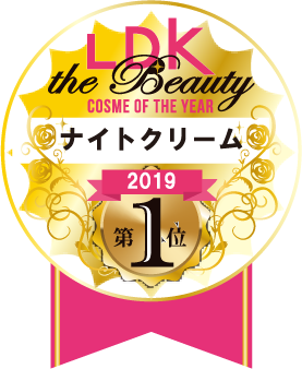 LDK the Beauthy COSME OF THE YEAR ナイトクリーム2019 第1位