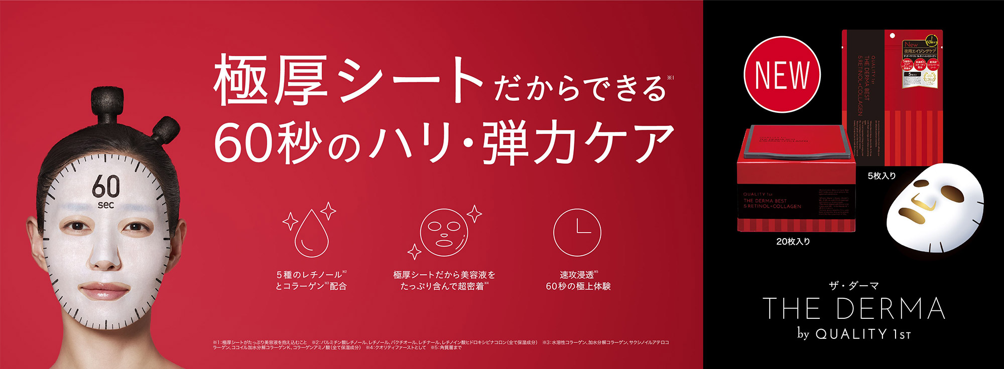 ダーマレーザー スペクター
