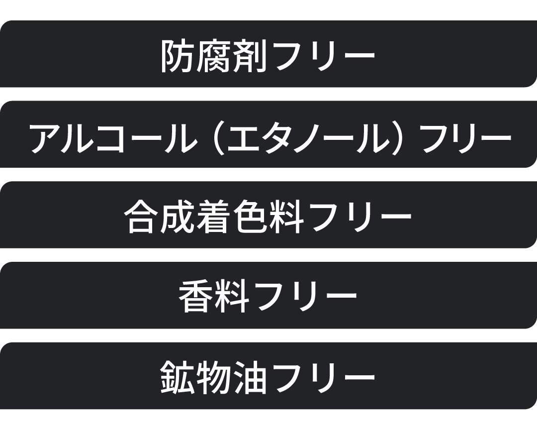 ダーマレーザー*スペクター VCMAXマスクZ