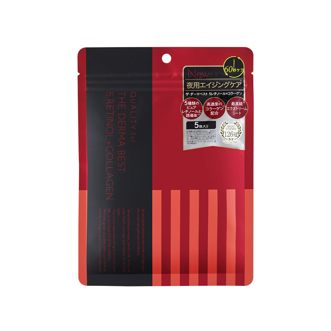 ザ・ダーマベスト 5レチノール+コラーゲン​ 5枚入り - クオリティ